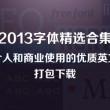 118图118论坛百度图片搜索