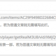 3d试机号绕胆图彩之网